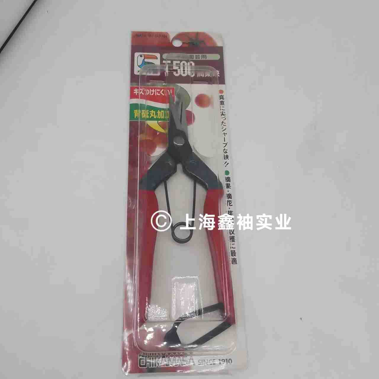 大嘴鸟T-500摘果剪园艺剪刀修枝剪葡萄火龙果蔬果剪采摘花椒
