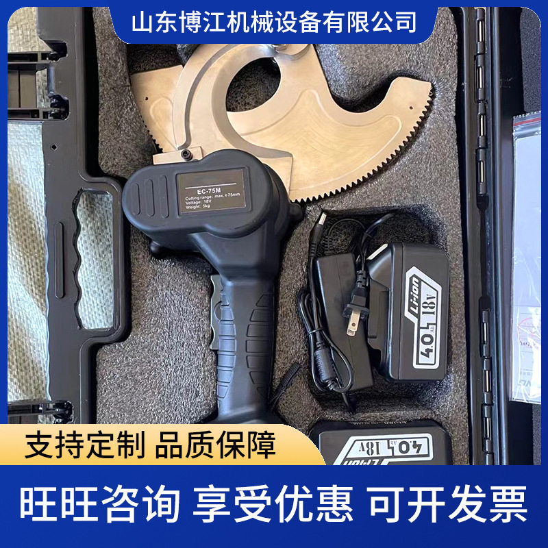 博江充电棘轮剪电工剪铜铝凯装线剪线钳电动便携钢芯线齿轮剪刀