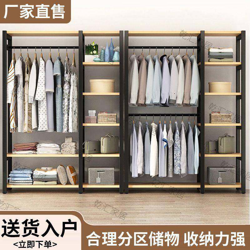 新款收纳衣柜开放式衣柜遮挡帘卧室开放式多层简易衣帽架出租屋厂,机械设备,其他机械设备,淘宝优惠券,粉丝福利购,淘宝优惠卷