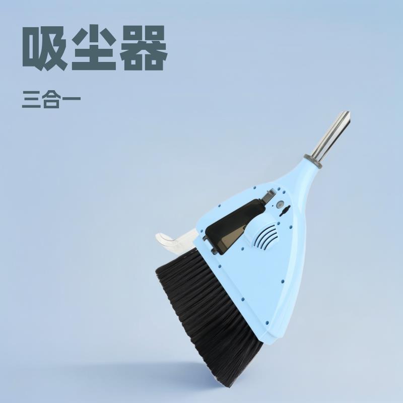 二合一吸尘器扫把吸尘器扫把清洁毛扫多功能手持电动