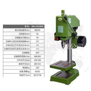 6螺纹攻丝机工业丝攻机380V攻牙 攻牙机SWJ 台式 攻丝机西菱台式