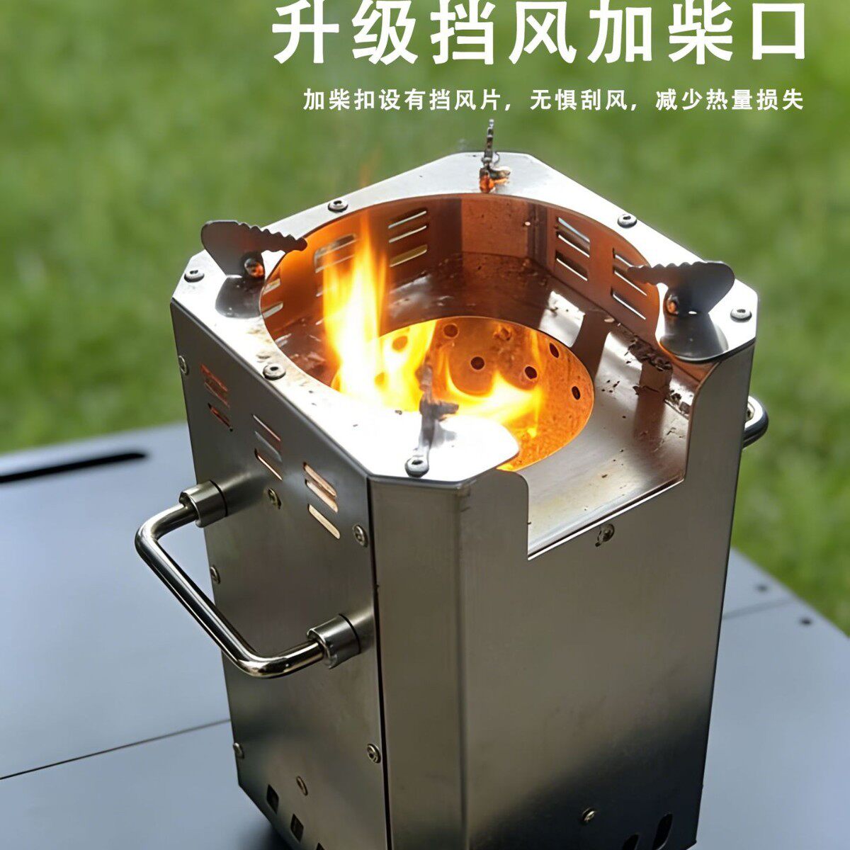 户外野餐柴火炉新款不锈钢露营野餐炉防风便捷烤火炉多用燃料炉