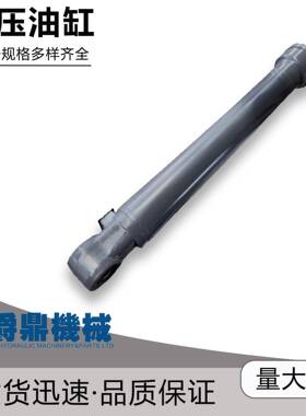 卡特E307D手动/小型液压油缸专业制作各类中空液压缸油缸型号齐全