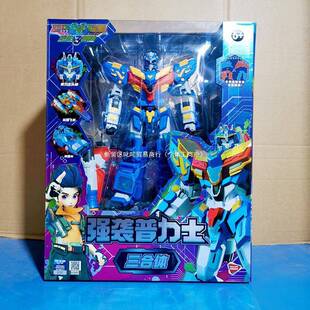 变形联盟3之越空勇者普力士汽车机器人儿童玩具机甲男孩金刚合体