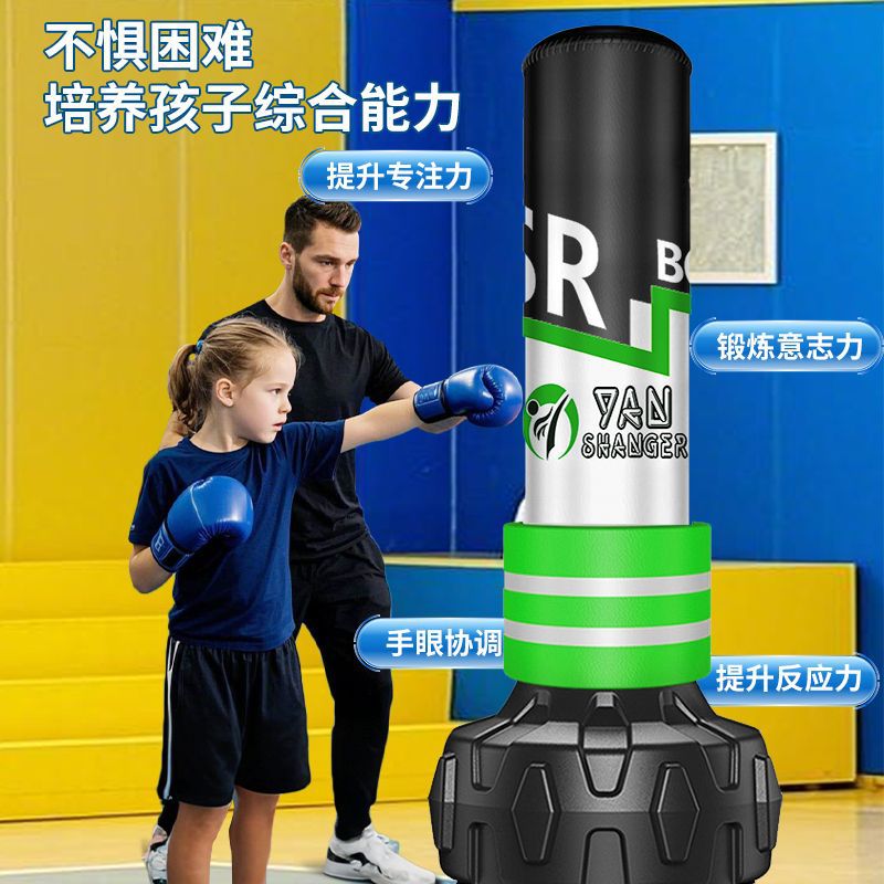 领骁(lingxiao)拳击沙袋立式家用散打沙袋儿童拳靶跆拳道靶踢腿