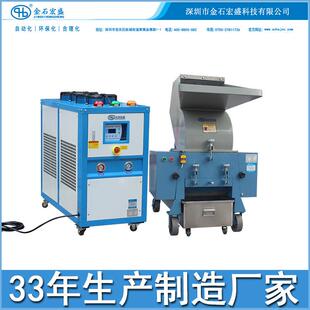 宏盛牌0度TPR软胶粉碎机弹性体TPE改性软胶破碎机