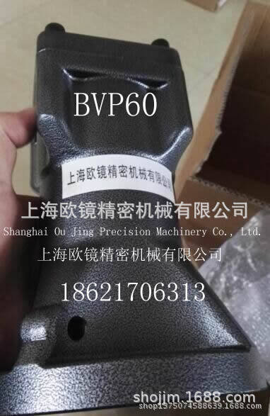 BVP60往复式振动器
