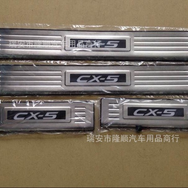 马自达CX-5LED迎宾踏板马自达CX-5LED门槛条-改装专用