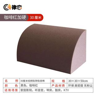 吸音棉驻波扩散低频陷阱墙角吸音海绵隔音海绵