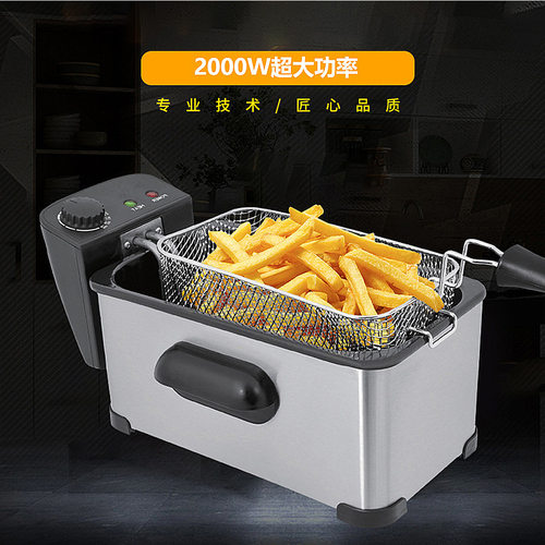 油炸锅家用商用3.5L电油炸锅电炸炉炸串油炸机厨房油炸薯条炊具篮