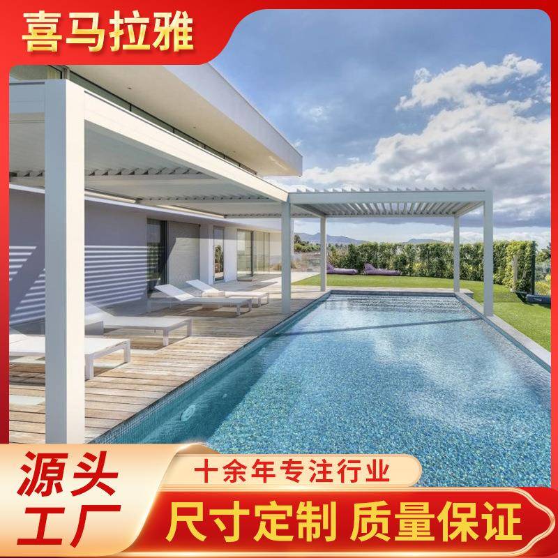 户外电动防雨百叶生态房凉亭智能电动防雨耐腐蚀百叶生态房凉篷