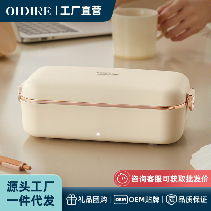 便携电热饭盒免注水加热便当盒可插电保温上班族热饭神器