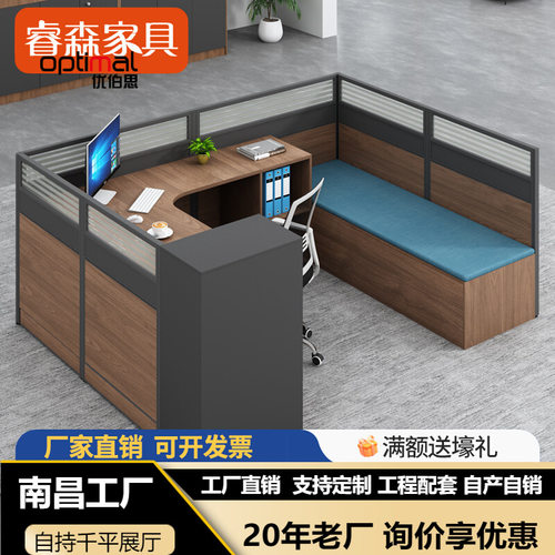 职员办公桌椅组合带休息床折叠午休床办公室办公桌屏风工位桌卡座