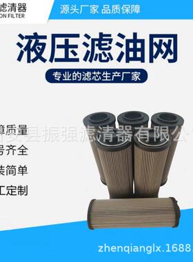 LXY96*318/80(0260)回转窑液压油过滤器滤芯不锈钢液压油滤芯