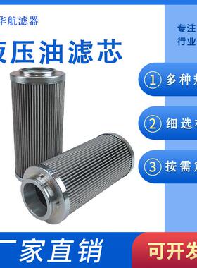 液压油滤芯FTCE1A10QFTCE1A20QFTCE1A05Q风电滤芯