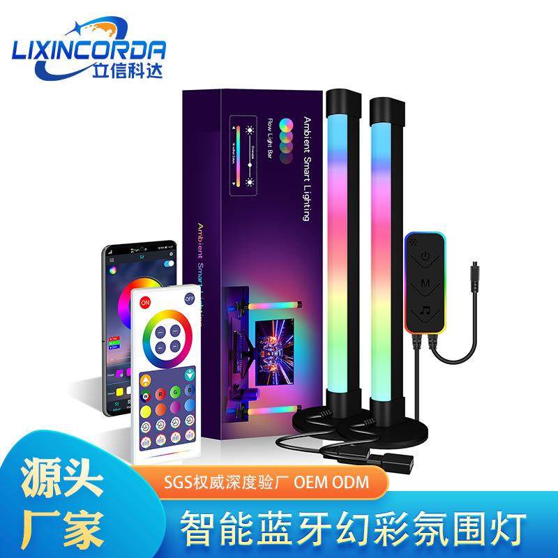 桌面氛围灯RGB七彩USB接口桌面台灯遥控智能APP游戏桌面氛围灯