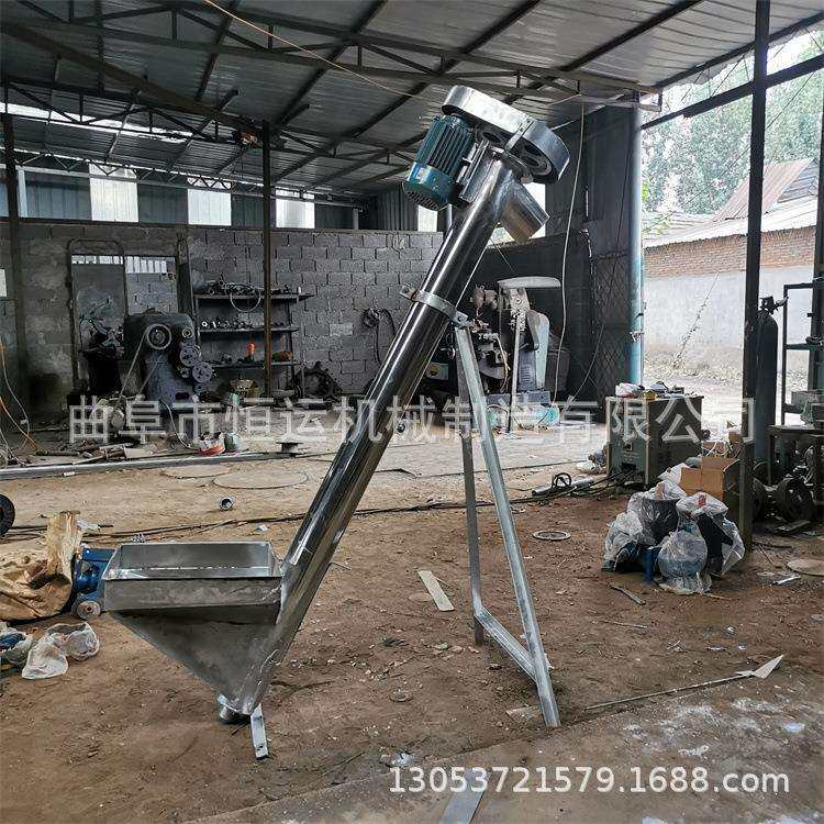 稻谷大米螺旋输送机蛟龙连续式上料机电动提升机