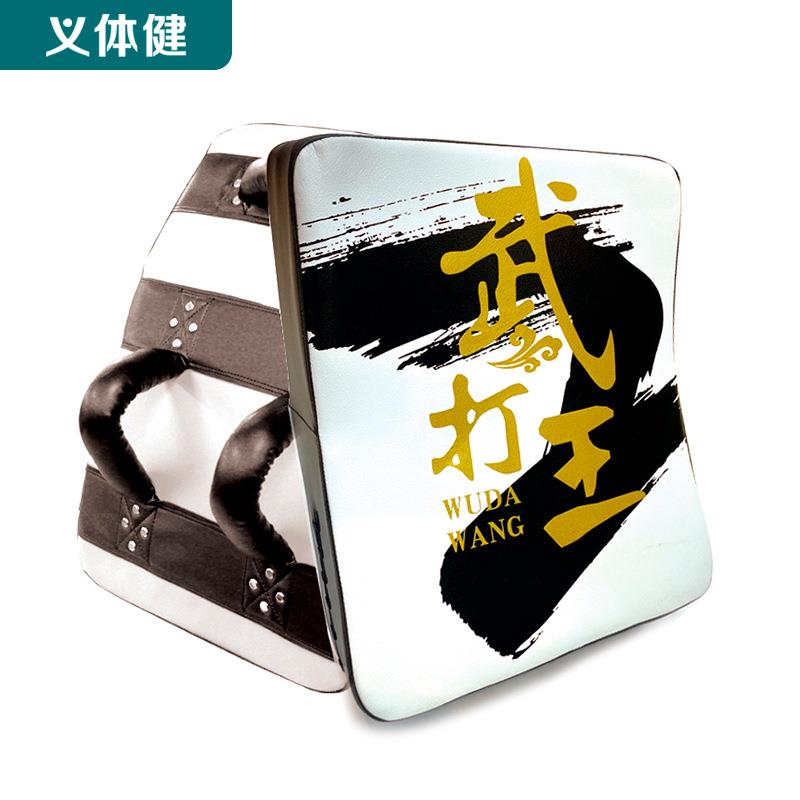 会军体育跆拳道大抱靶加厚训练弧形靶散打拳击手靶胸靶直销