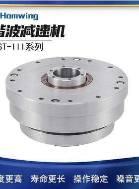谐波减速机器人SHF哈默纳科HST14-17-20-25-32-III中空旋转平台