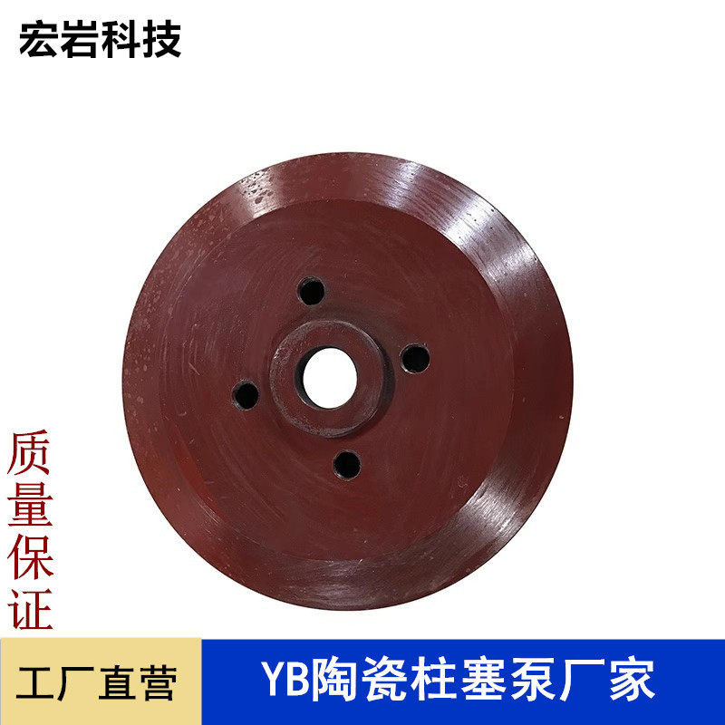 柱塞泵柱塞盖YB型液压陶瓷柱塞泥浆泵配件压滤机污水泵柱塞端盖