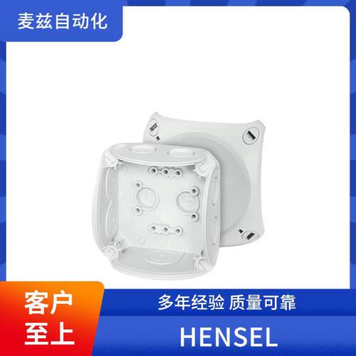 HPL2000017电缆引入系统进线管接头德国汉森HENSEL20001046