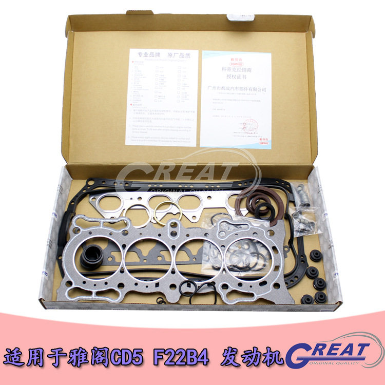 适用于雅阁CD5 F22B4发动机大修包06110-P0A-A02汽缸垫油封质好