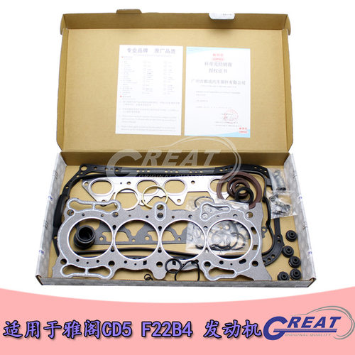 适用于雅阁CD5 F22B4发动机大修包06110-P0A-A02汽缸垫油封质好