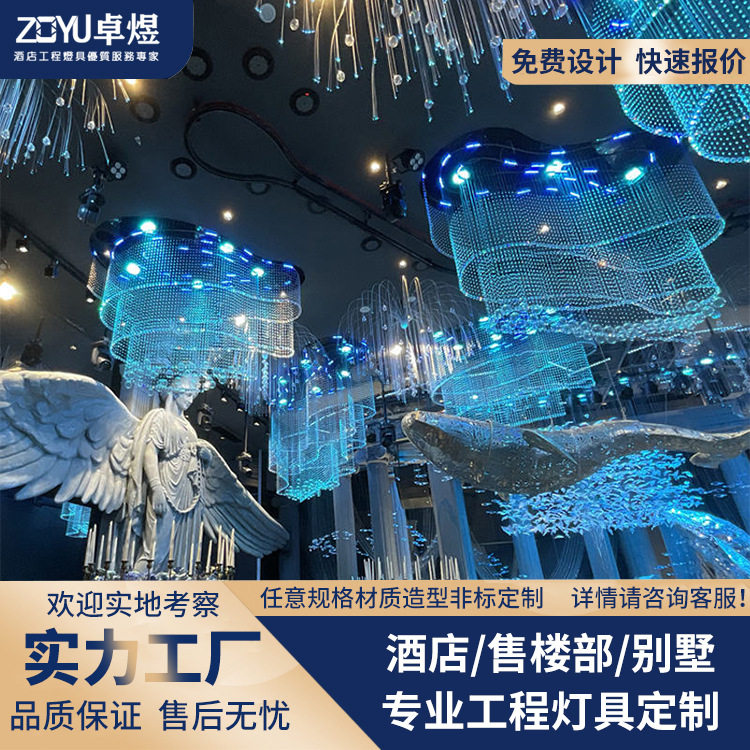 非标酒店工程灯前台大堂售楼部沙盘灯婚宴厅婚礼软装装饰LED吊灯