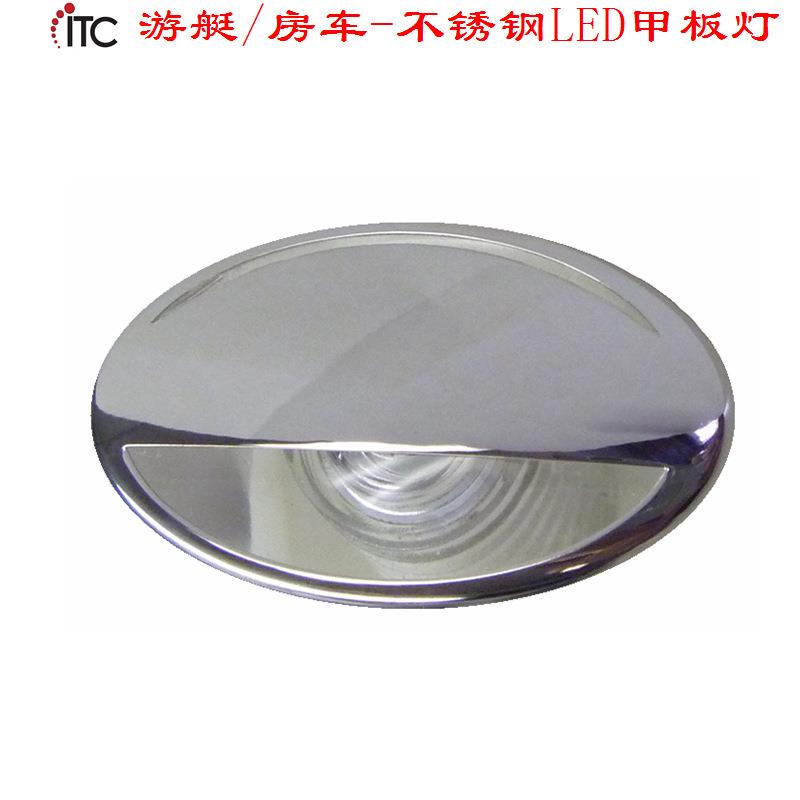 船用改装游艇灯房车灯,LED台阶灯,船用甲板灯,下侧阶梯灯室内彩灯
