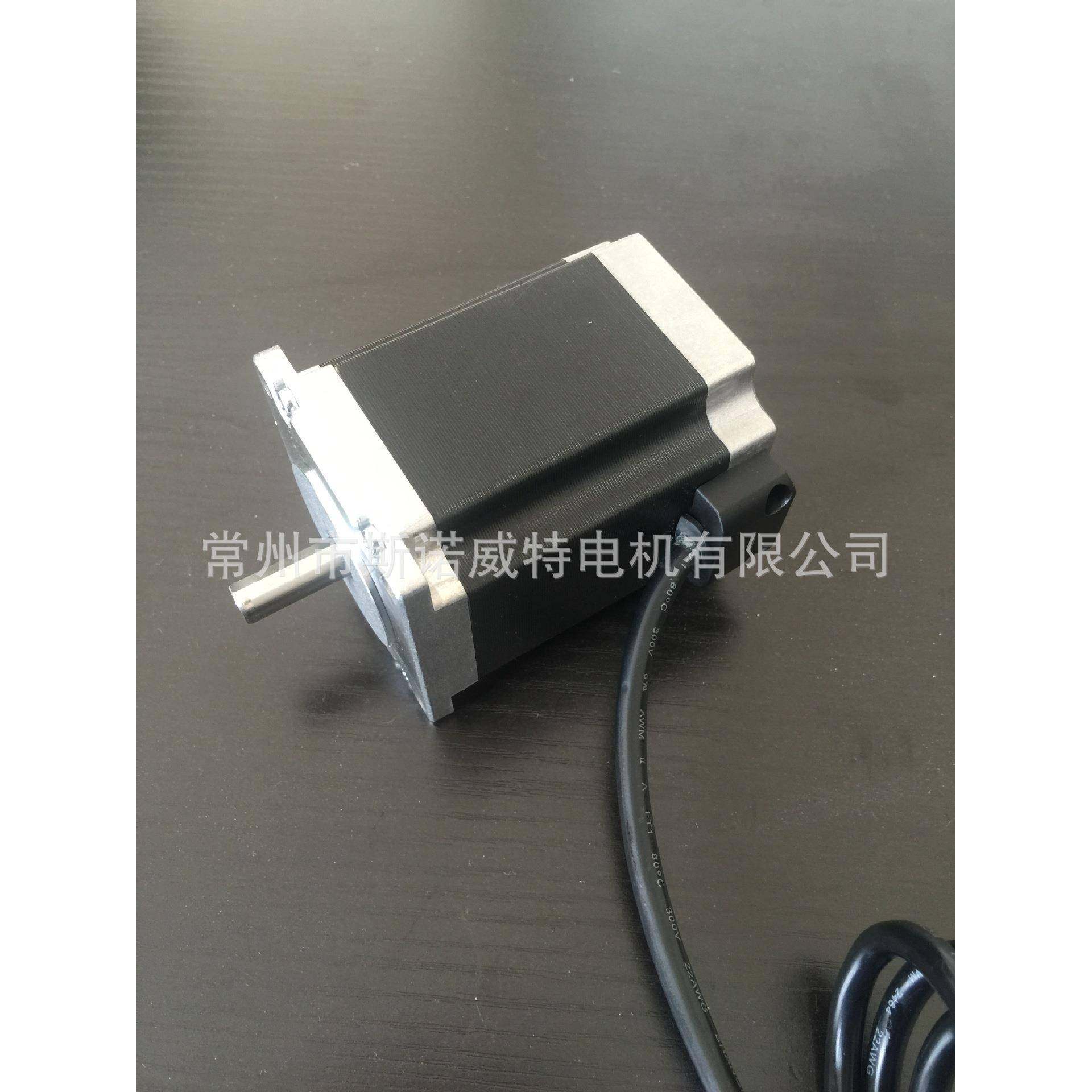 57HS76、57步进电机、机身长度76MM、电缆线、大力矩、常州现货,机械设备,其他机械设备,淘宝优惠券,粉丝福利购,淘宝优惠卷