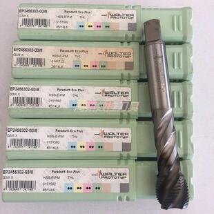 EP2456302-G3/8瓦尔特螺旋机用丝锥HSS高速钢管螺纹丝攻