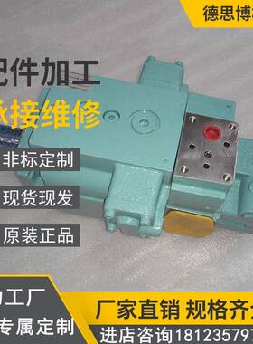 柱塞泵V38A4R-95RC注塑机泵V38A4RX-95RC