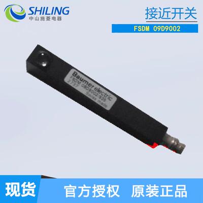 堡盟电容式接近开关FSDM0809002/S35带插针式M8感应器方形咨询