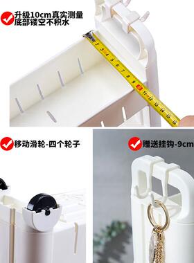 9cm浴室超窄夹缝置物架洗衣机边缝隙厨房收纳储物柜10带顶盖