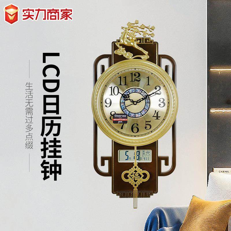 2025新款中式挂钟客厅高级感石英钟家用时尚时钟轻奢挂墙金属钟表