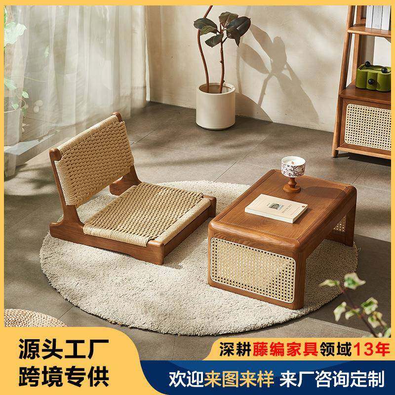 日式茶椅藤编榻榻米座椅和室椅飘窗无腿椅阳台矮椅靠背椅子懒人椅,畜牧/养殖物资,畜牧/养殖器械,淘宝优惠券,粉丝福利购,淘宝优惠卷