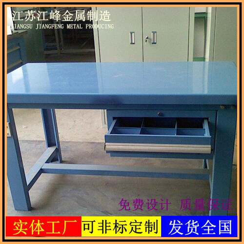 化验室实验桌工作桌防静电不锈钢带灯钳工台流水线承重桌打包台