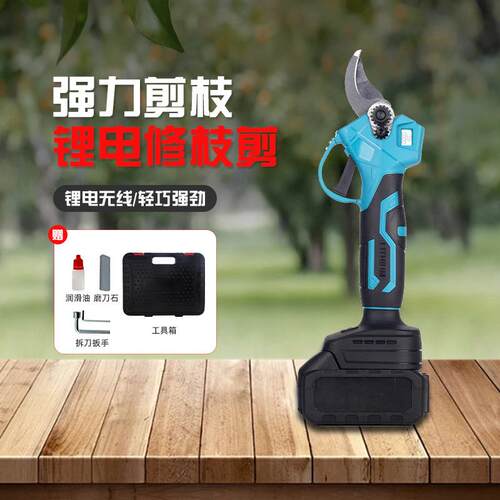 智能显示电量修枝剪果树修枝剪园林手持式果枝剪充电式高枝剪