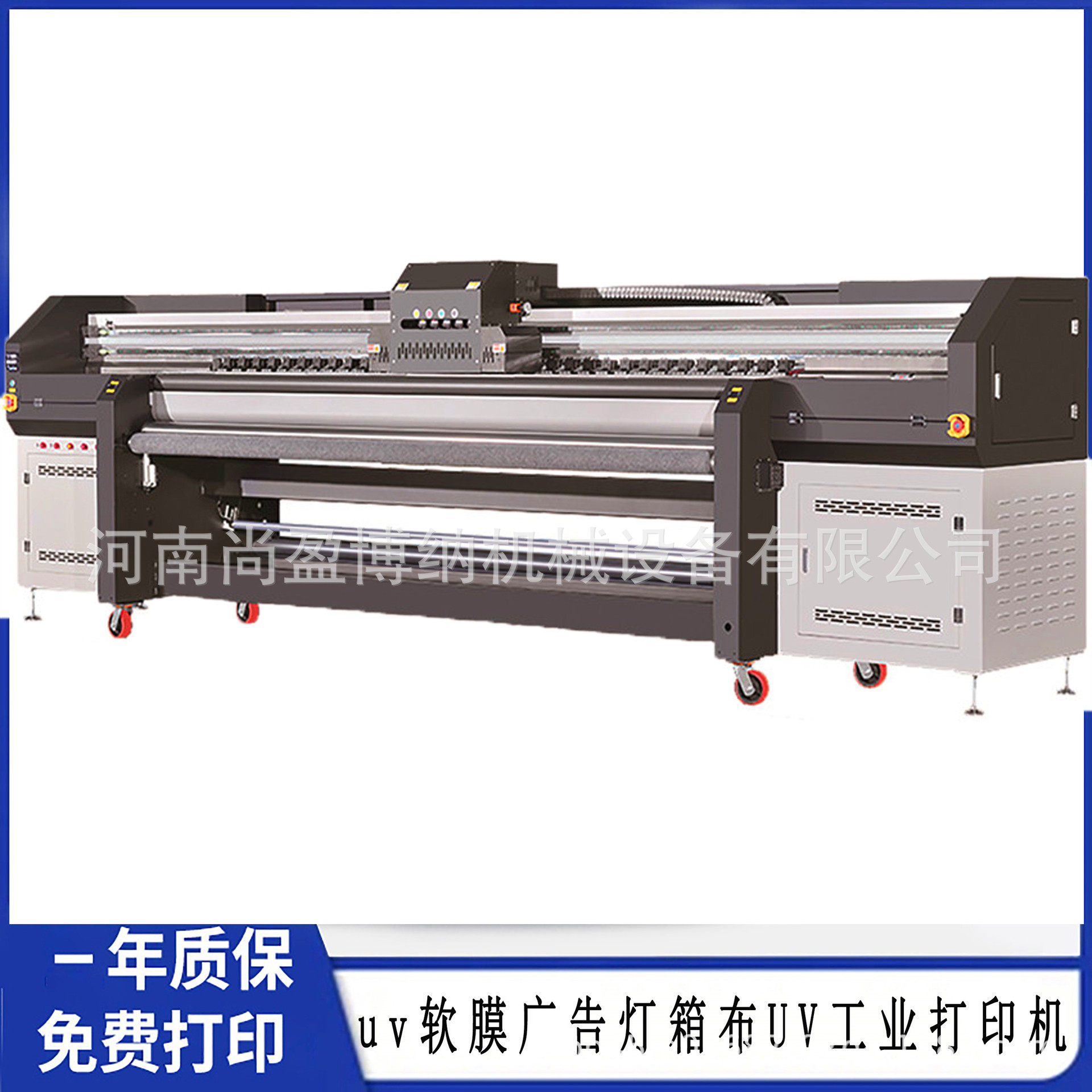 壁布UV卷材打印机软膜uv打印机浮雕装饰画壁画打印机