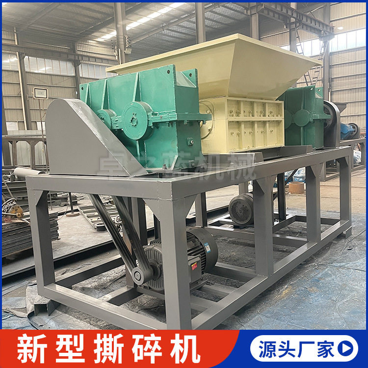 小型自行车撕碎机车拆解线设备撕碎机机箱废钢铁边角料粉碎机
