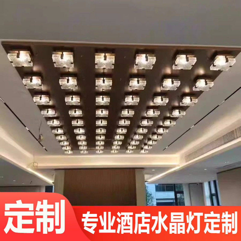 酒店门厅吸顶灯入户玄关灯过道走廊简约方块水晶玻璃灯餐厅组合灯