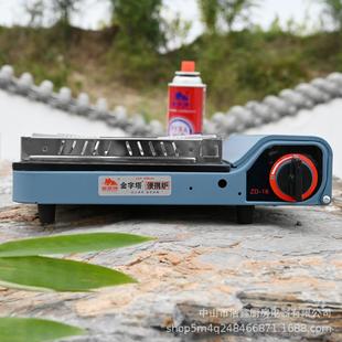 卡式炉户外便携式卡斯炉家用卡式气炉火锅烧烤炉子瓦斯炉野外炉具