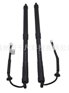 68920481006891048120适用于丰田Venza2021-23汽车电动尾门撑杆