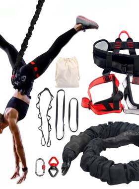 室内蹦极活力带bungee学院空中瑜伽弹力绳瑜伽馆训练悬挂式设备