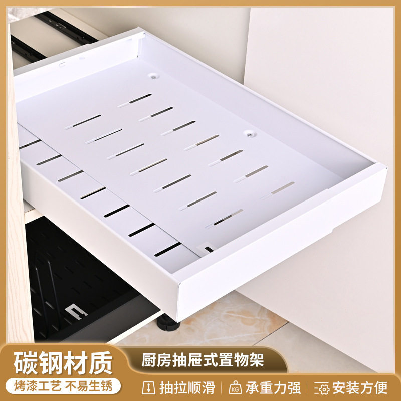 伸缩款收纳盘双面胶安装家用厨房橱柜抽屉式收纳篮调味品置物架