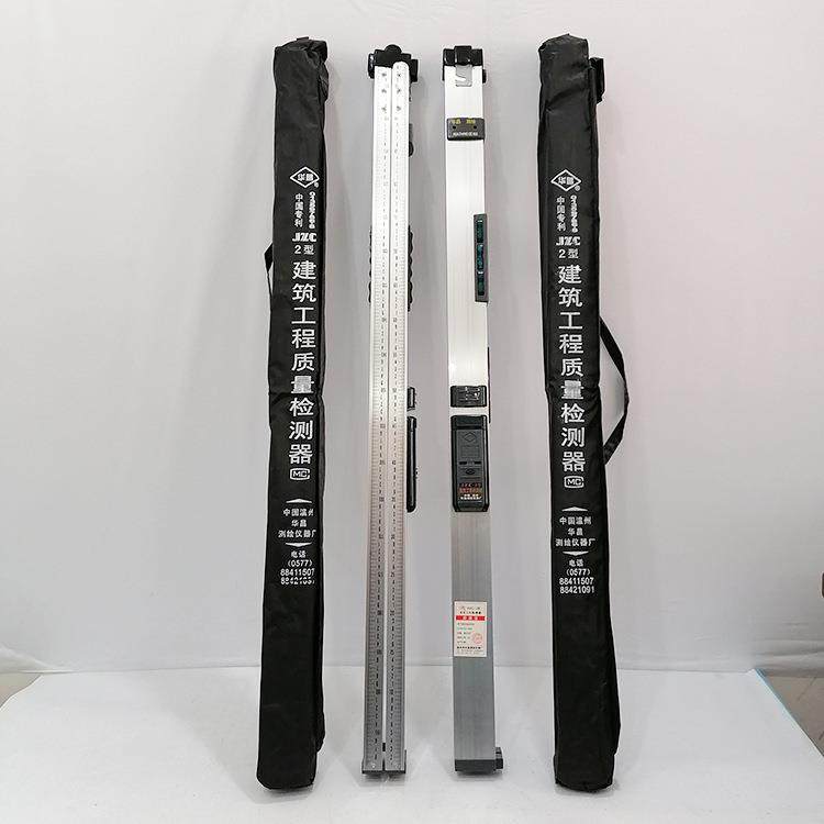 2米靠尺铝合金折叠尺垂直度平整度水平检测尺验房工具七件套,畜牧/养殖物资,畜牧/养殖器械,淘宝优惠券,粉丝福利购,淘宝优惠卷
