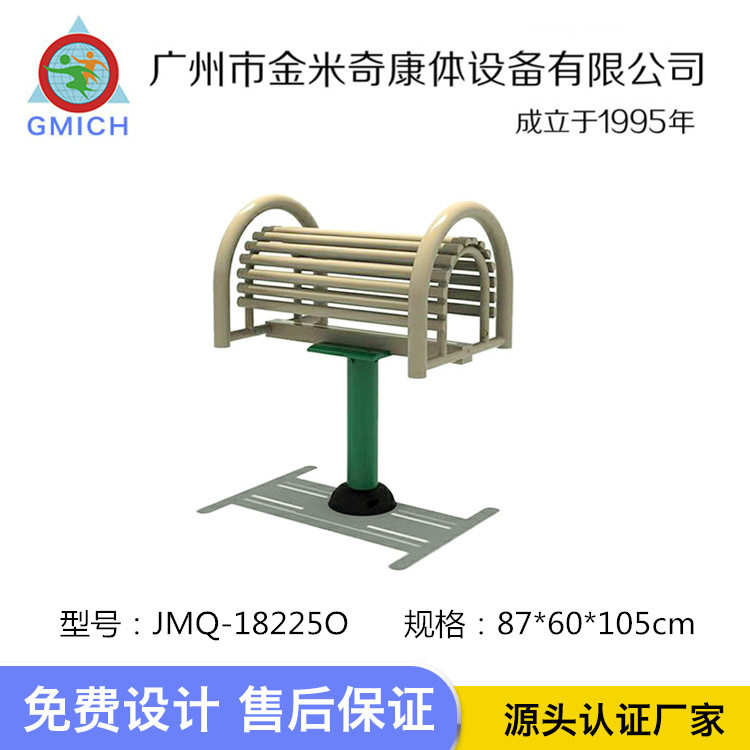 伸腰伸背器组合训练器单人倒立架健身路径室外学校公园体育用品