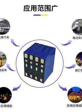 EVE亿纬3.2V50Ah100Ah105Ah125Ah230Ah280Ah304Ah磷酸铁锂大铝壳