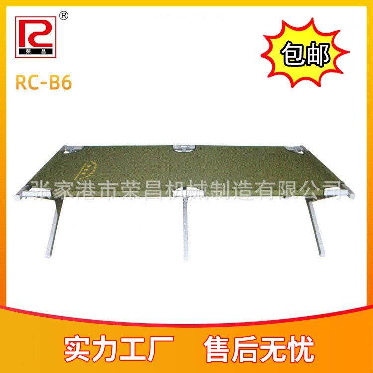 铝合金户外野营床折叠床陪护床应急救灾专用折叠床行军便携护理床,机械设备,其他机械设备,淘宝优惠券,粉丝福利购,淘宝优惠卷