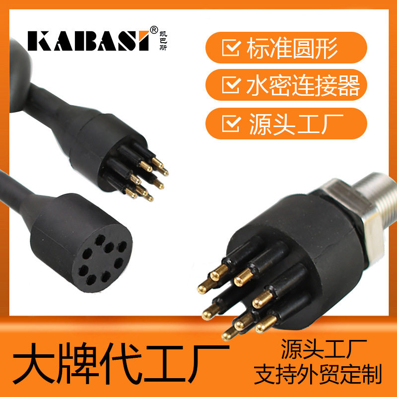 凯巴斯IL/BH标准型2-16芯水下湿插拔深海水密接插件替代铜镀金